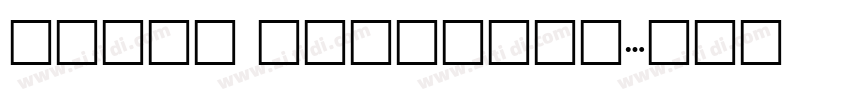 perfo giuseppe字体转换